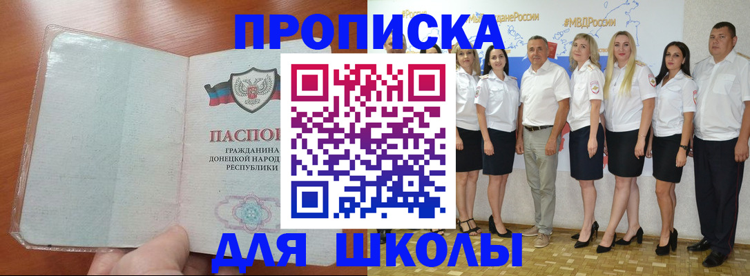 временная регистрация купить в Нытве